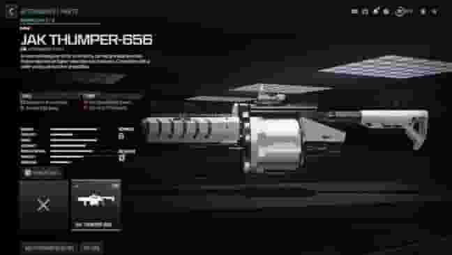 How to get JAK Thumper-656 in MW3 & Warzone
