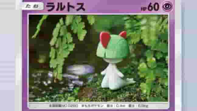 How to get Pokemon TCG Pocket cards in different languages